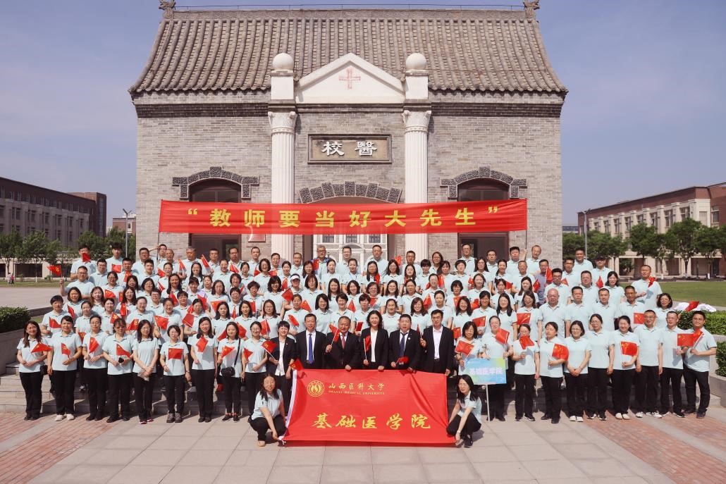 教师要当好大先生