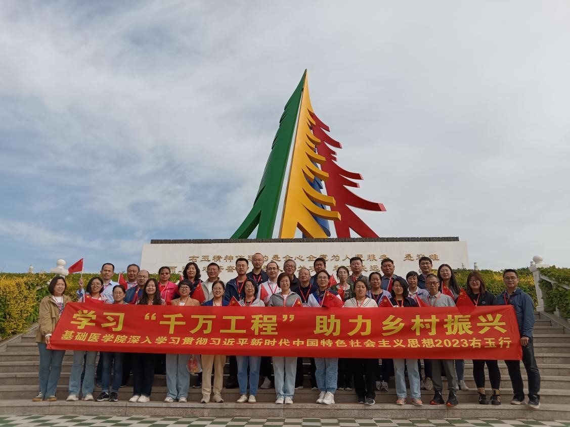 2023年主题党日活动——第一党支部在绿化丰碑前合影