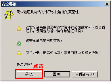 http://www.tjufe.ncqsw.com/__local/C/99/29/8F15F5009065E9A4BE75A9B7939_34A00433_881C.jpg