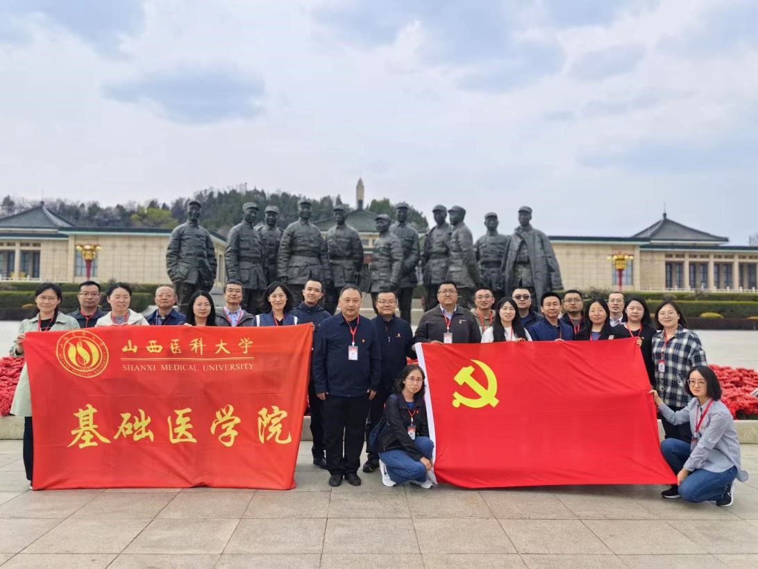 2024年4月我们在太行山上主题党日活动